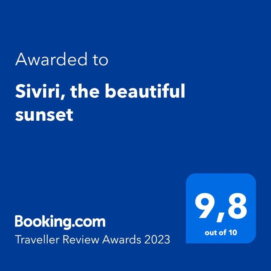 فيلا Siviri, The Beautiful Sunset المظهر الخارجي الصورة